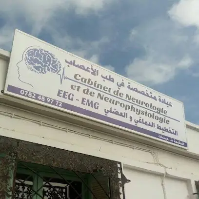 Docteur Aissat Farida Neurologe