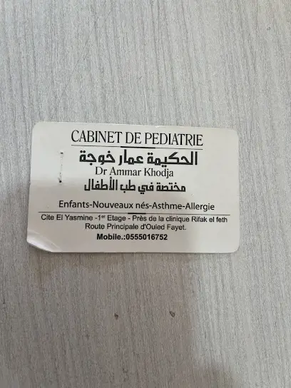 Dr Ammar Khodja- Pediatre