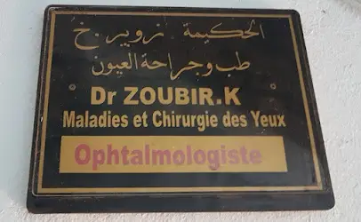 Dr zoubir.k الحكيمة زوبير.خ
