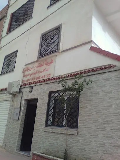 الحكيمة قسمي نعيمة
