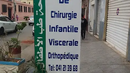 بن دومة Dr BENDOUMA