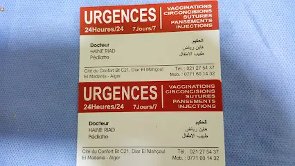Dr Haine Riad & Dr Zoubiri Keltoum | pédiatres | Urgences 24\24