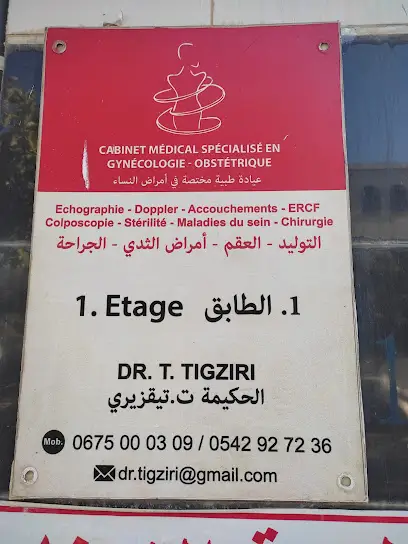 Dr T.Tigziri. الحكيمة ت.تيقزيري
