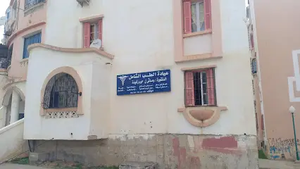 Docteur REMMACHE Lila