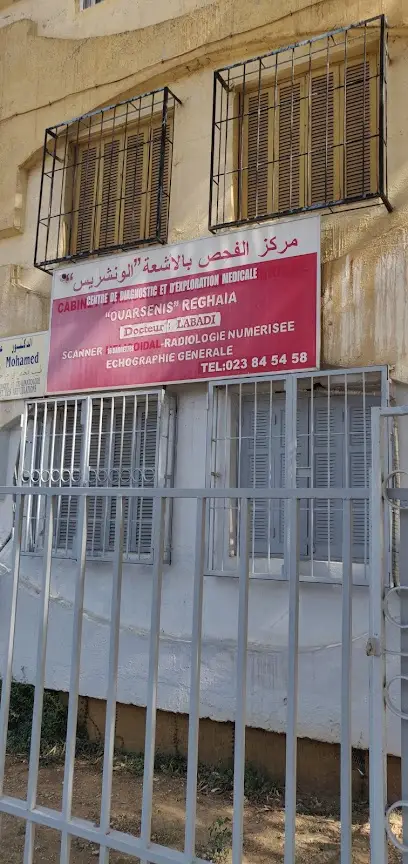 Centre médical elwancharis