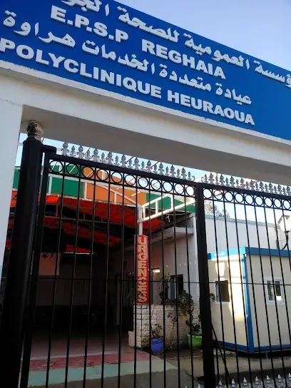 Polyclinique Hraoua