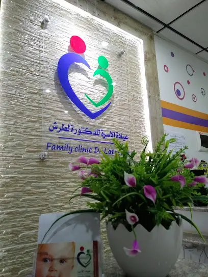 Dr Latreche Pediatre