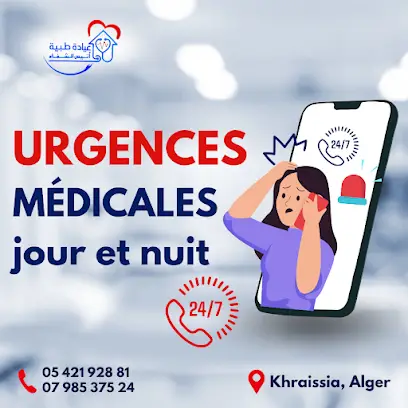 Clinique médicale anis chiffa Khraicia Alger