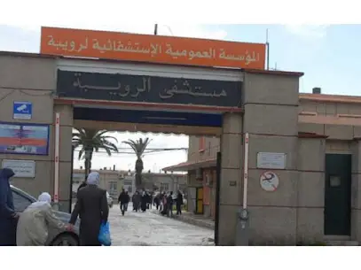 Hôpital de Rouiba