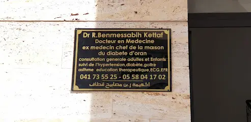 Dr benmessabih kettaf