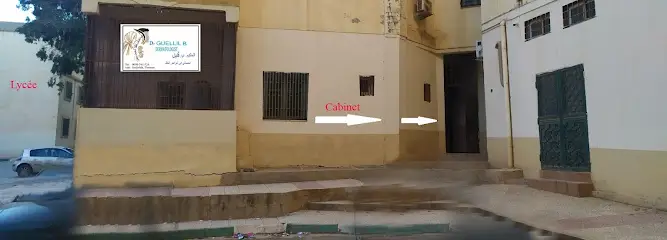 Dr Guellil Boumediene Dermatologue