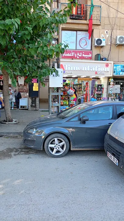 طبيبة بودربة اخصائية في أمراض المخ و الأعصاب