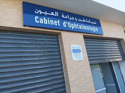 Cabinet d'Ophtalmologie Dr Sehaba