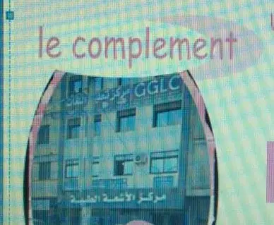 Centre D'imagerie Médicale Et Radiologie Le Complément DR SAIDANE.T / DR KAHLOUCHE.H