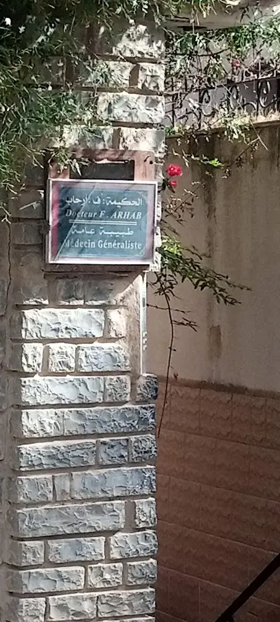 Dr Arhab