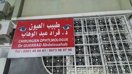 طبيب العيون د قراد عبد الوهاب