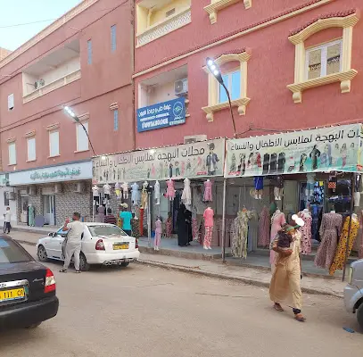 عيادة الطبيب كيموش لطب العيون