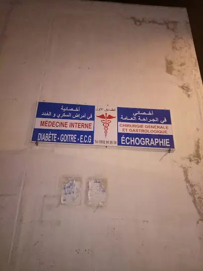 Dr DJILALI IMANE