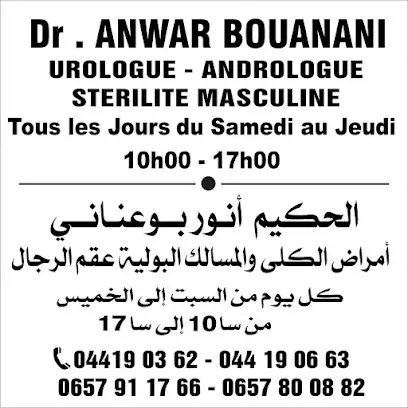 Dr Anwar BOUANANI