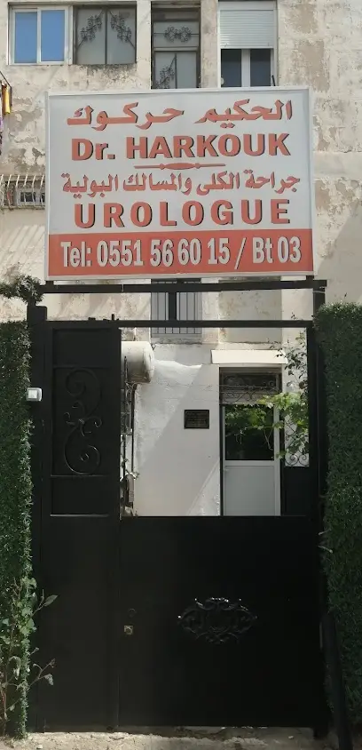 UROLOGUE. Dr HARKOUK