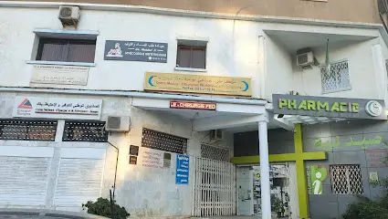 Cabinet de gynécologie obstétrique Dr Mokdad K.