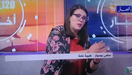 Cabinet médical Dr. BOUSSOUAR