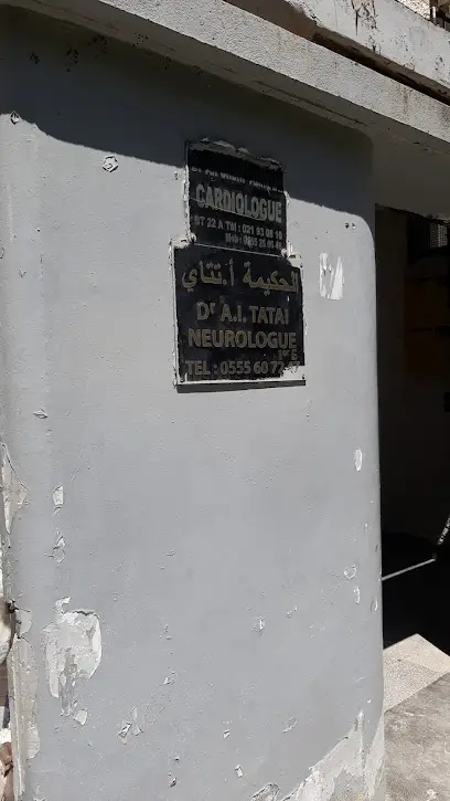 Dr AMRANI Ali Cherif