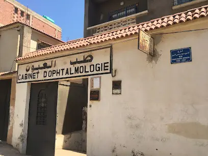 Cabinet d ophtalmologie Dr Hamidou -Derrouis