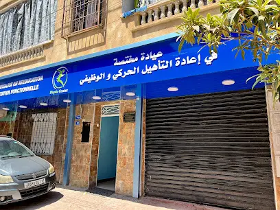 Cabinet de rééducation fonctionnelle Dr.Mouloud