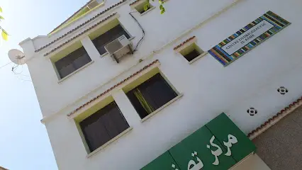 Clinique Hemodialyse El Amir