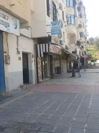 Docteur Allioua bilel الحكيم عليوة بلال