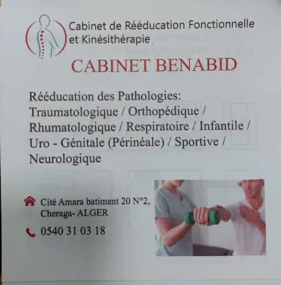 Cabinet de rééducation Benabid