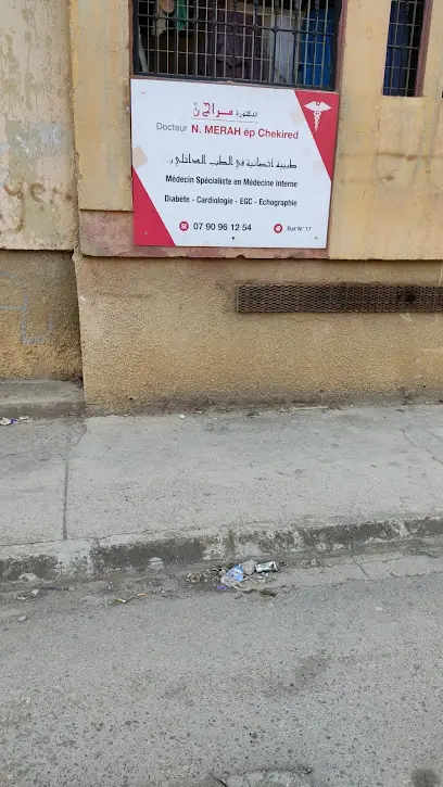 Docteur N. Merah ep chekired الدكتورة مراح