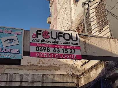Dr FOUFOU Gynécologue