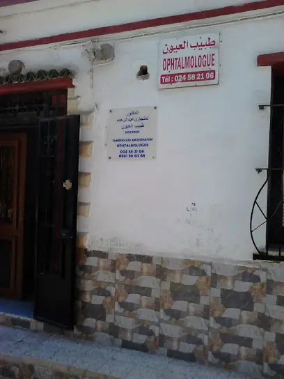 Ophtalmologue Dr TAMENDJARI
