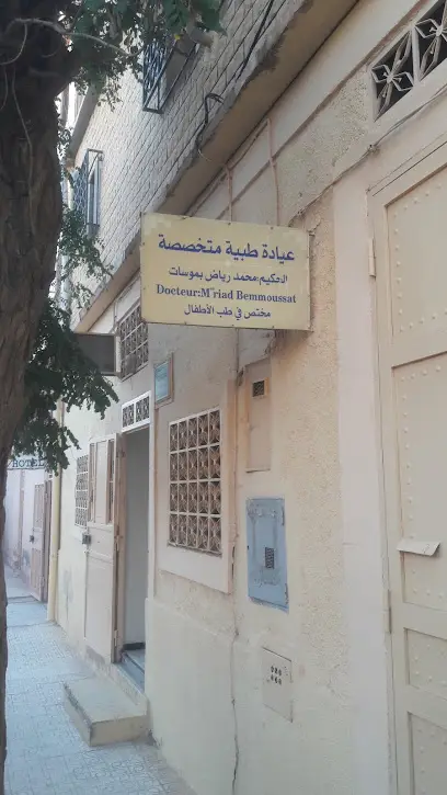 Pédiatre Dr bemmoussat riad