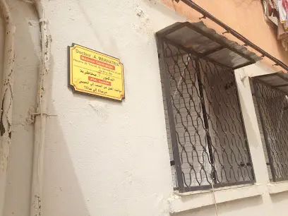 Dr MEKHATRIA Amine الدكتور مخاطرية أمين