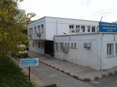 Dispensaire Polyclinique Ain Benian