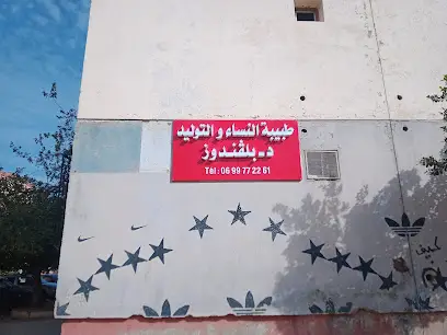 Dr belguendouz ep ouadah