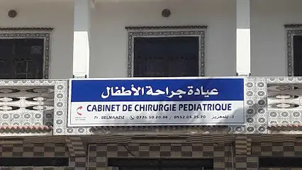 Cabinet spécialisé en chirurgie pédiatrique Dr BELMAAZIZ H.