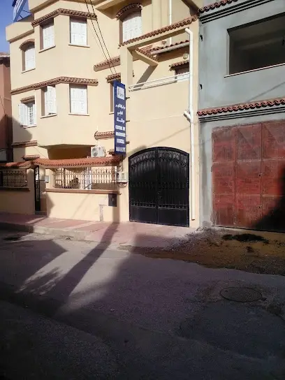 Centre de Diagnostic Médical Moualek
