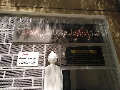 Clinique Ennahar Dr. Ben Lahrech K N