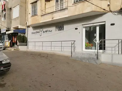 Clinique ZOHOR