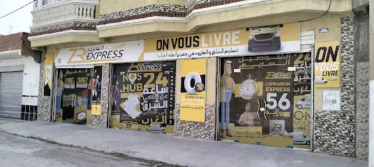 Zrexpress Oum el bouaghi