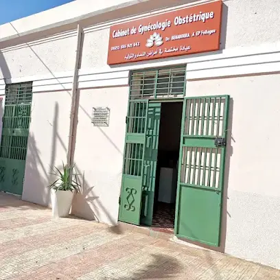 Cabinet médical docteur benaboura amina gynécologue