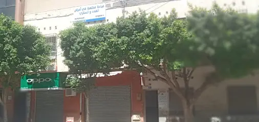 طبيب السكري