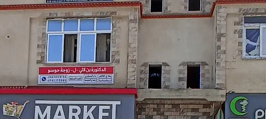 Dr.benlalli