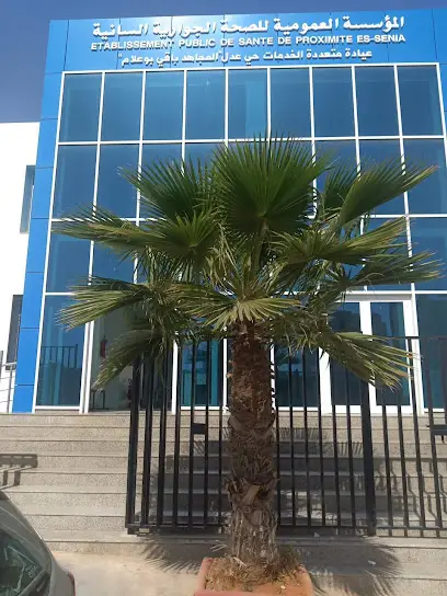 Polyclinique AADL Aïn El-Beïda