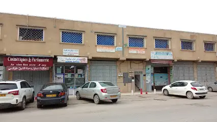 Dr. BERRAHAL Pédiatre