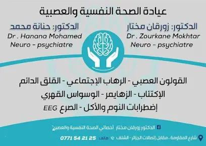 Dr Zourkane. Dr Hanana ( Neuro psychiatre)